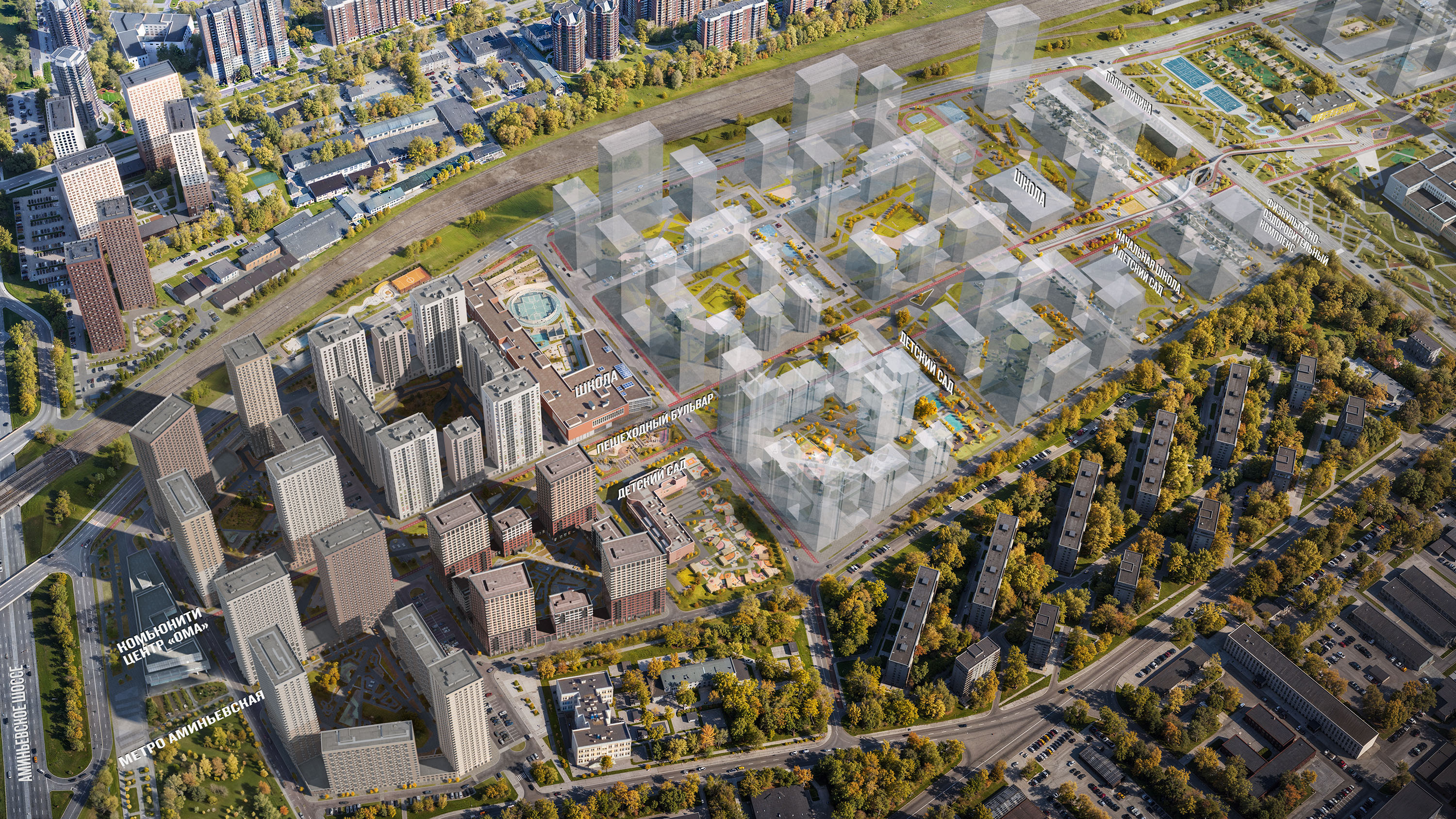 Генеральный план